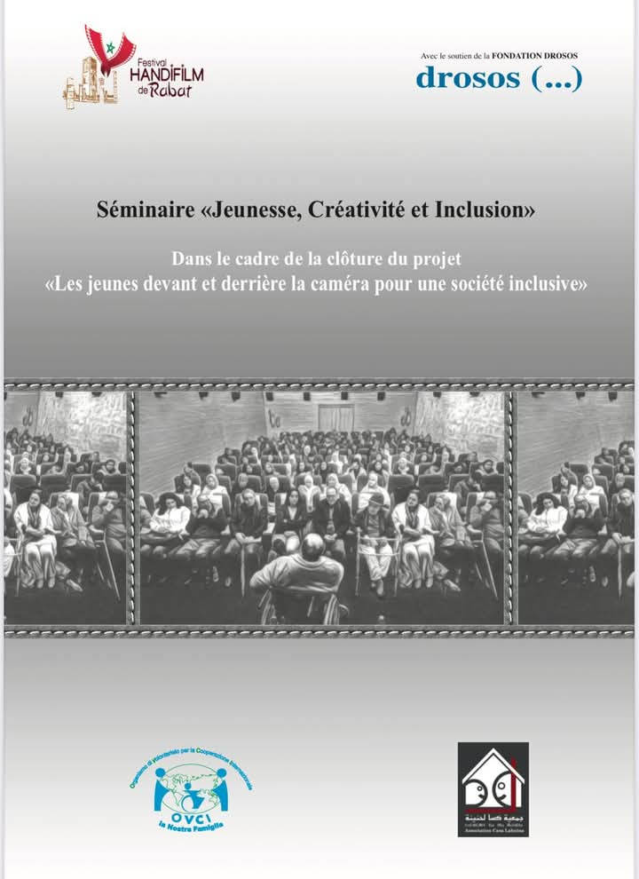 ندوة الشباب والإبداع والإدماج بالرباط.. الإبداع كوسيلة لتعزيز الإدماج الإجتماعي للشباب
