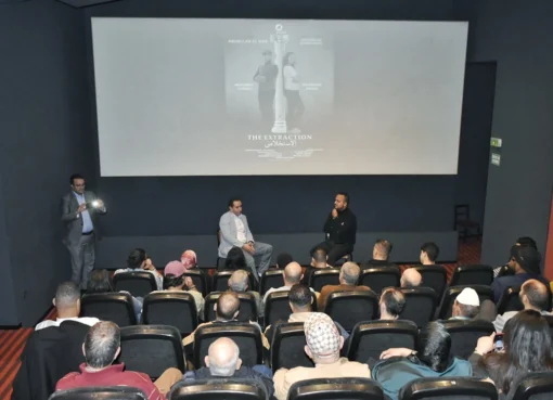 فيلم الاستخلاص