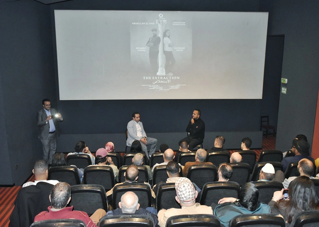 فيلم الاستخلاص