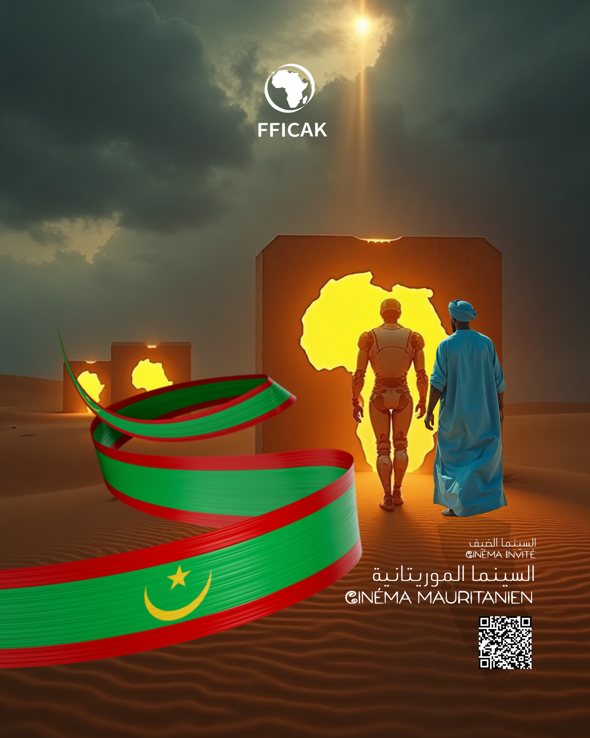 السينما الموريطانية