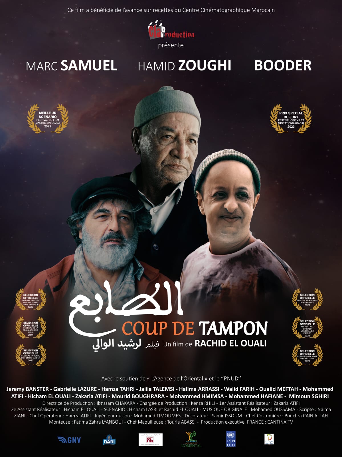 فيلم "الطابع" لرشيد الوالي