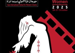 الدكتور عز الدين الشلح