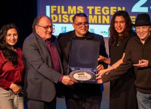 مهرجان مينا السينمائي بهولندا