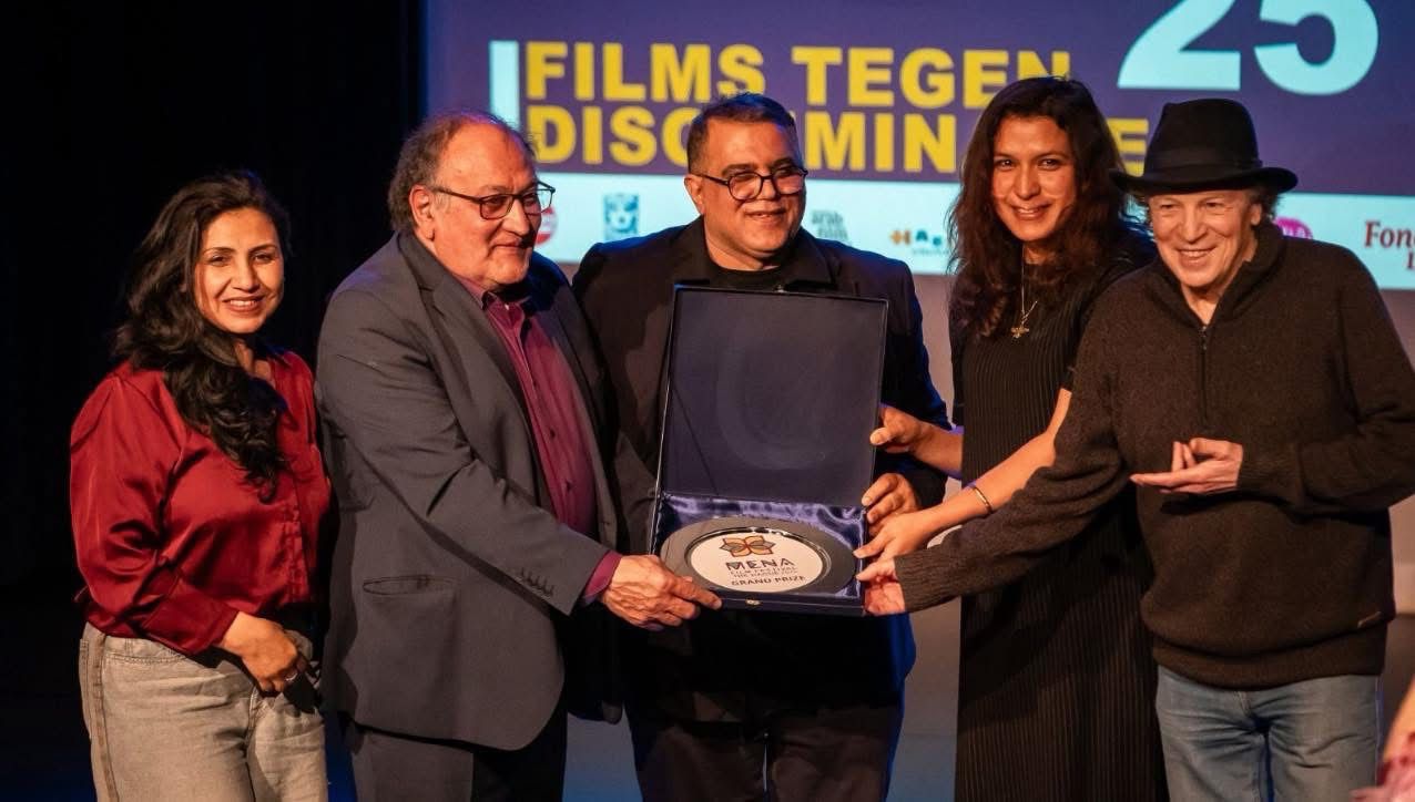 مهرجان مينا السينمائي بهولندا