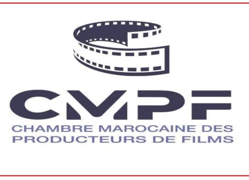 الغرفة المغربية لمنتجي الأفلام