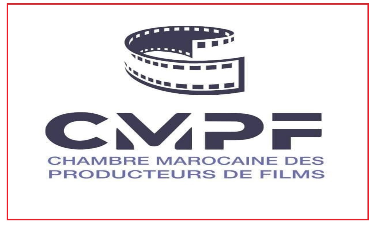 الغرفة المغربية لمنتجي الأفلام