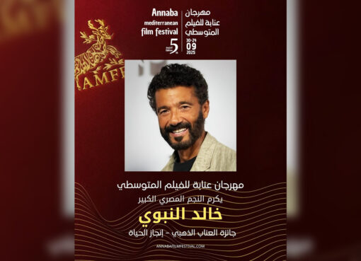 خالد النبوي يتوج بجائزة العناب الذهبي