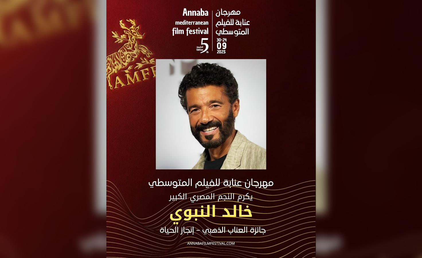 خالد النبوي يتوج بجائزة العناب الذهبي