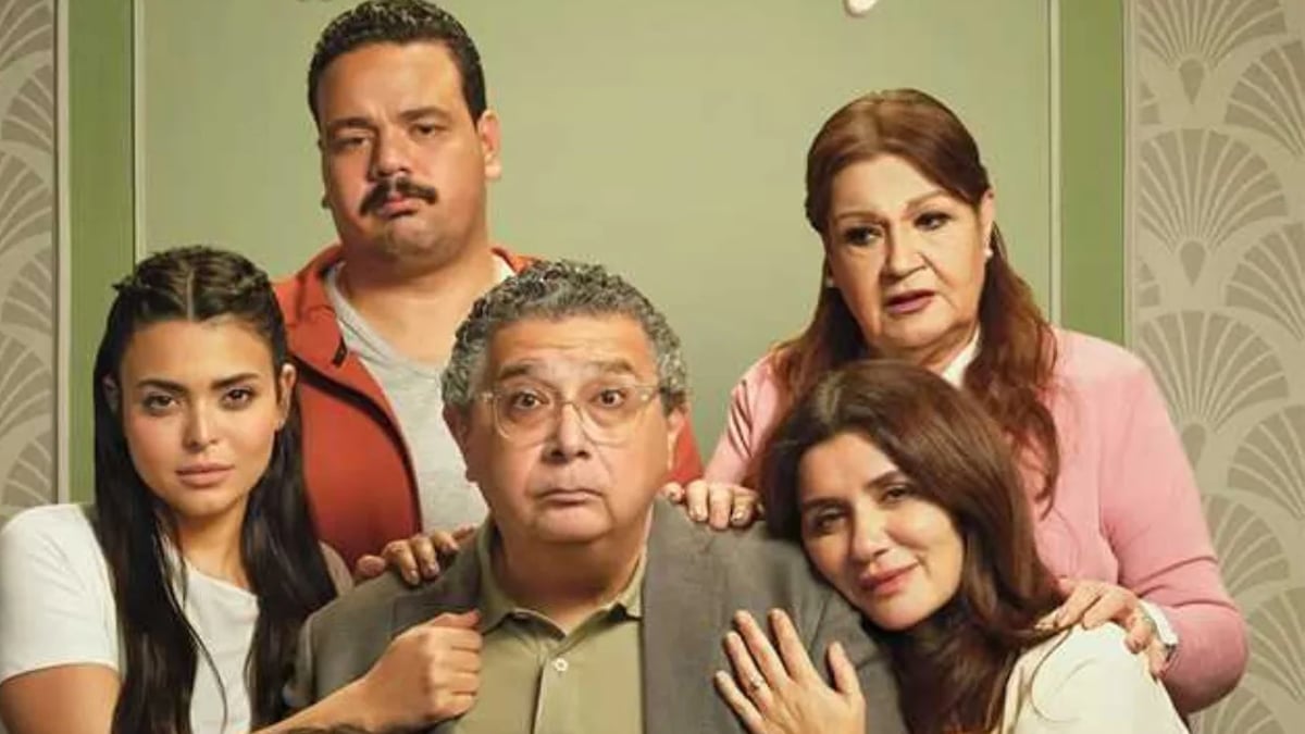 فيلم "فيها ايه يعني"