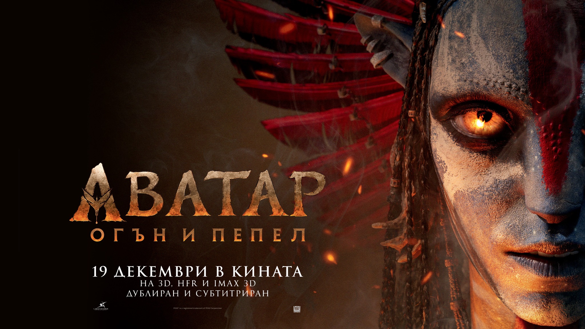 abatap