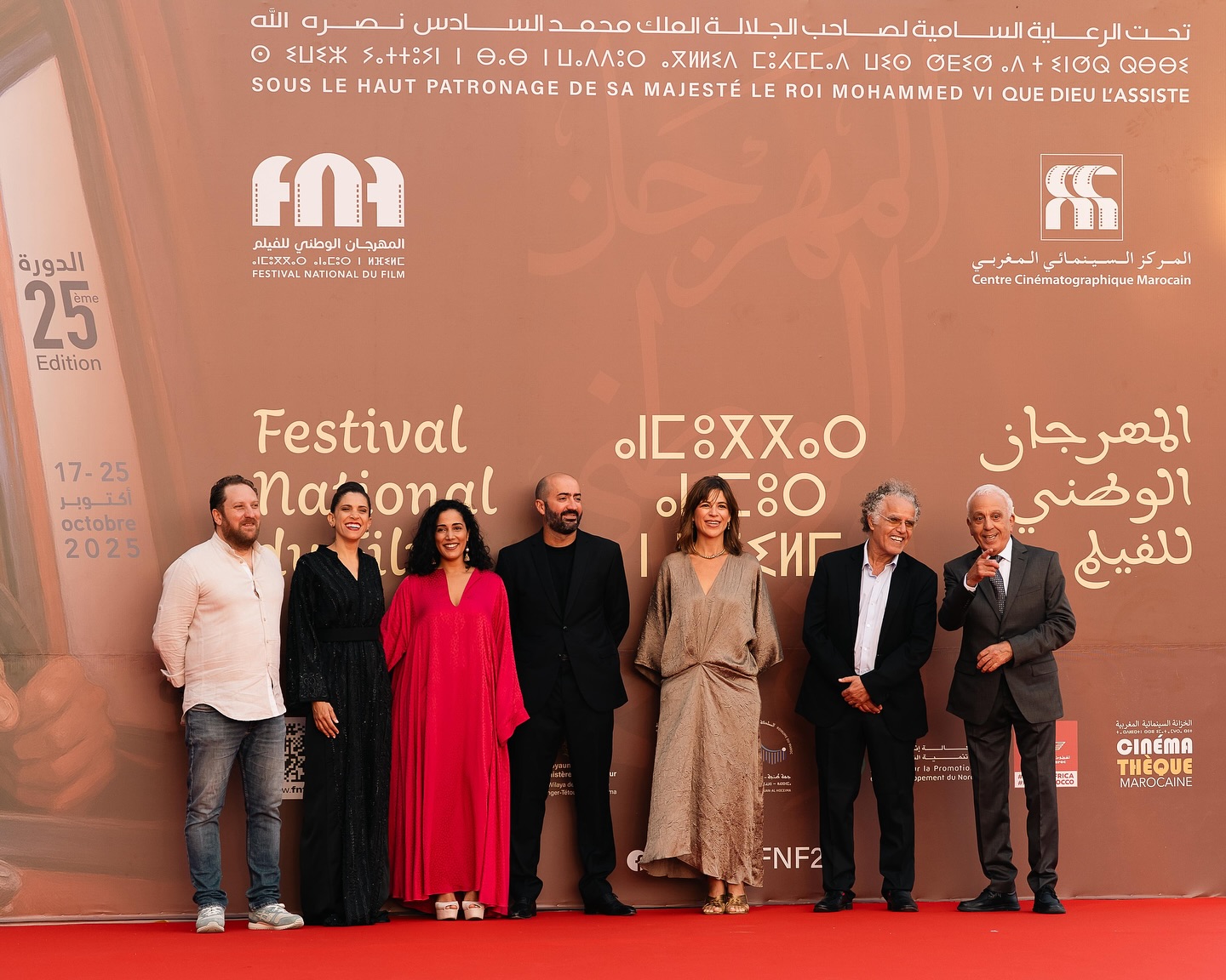 الجوائز الرسمية للدورة 25 من المهرجان الوطني للفيلم بطنجة 2025