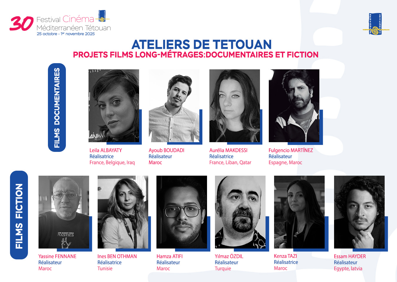 عشرة مشاريع سينمائية واعدة