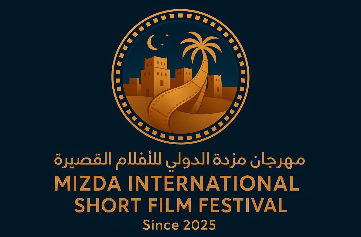 مهرجان مزدة الدولي للأفلام القصيرة
