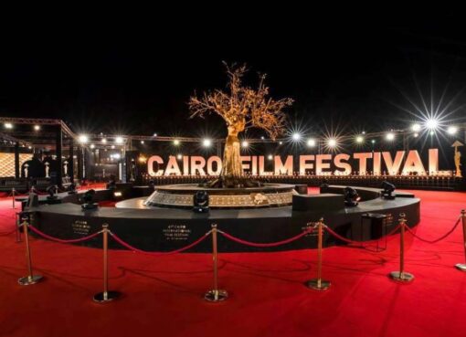 مهرجان القاهرة السينمائي