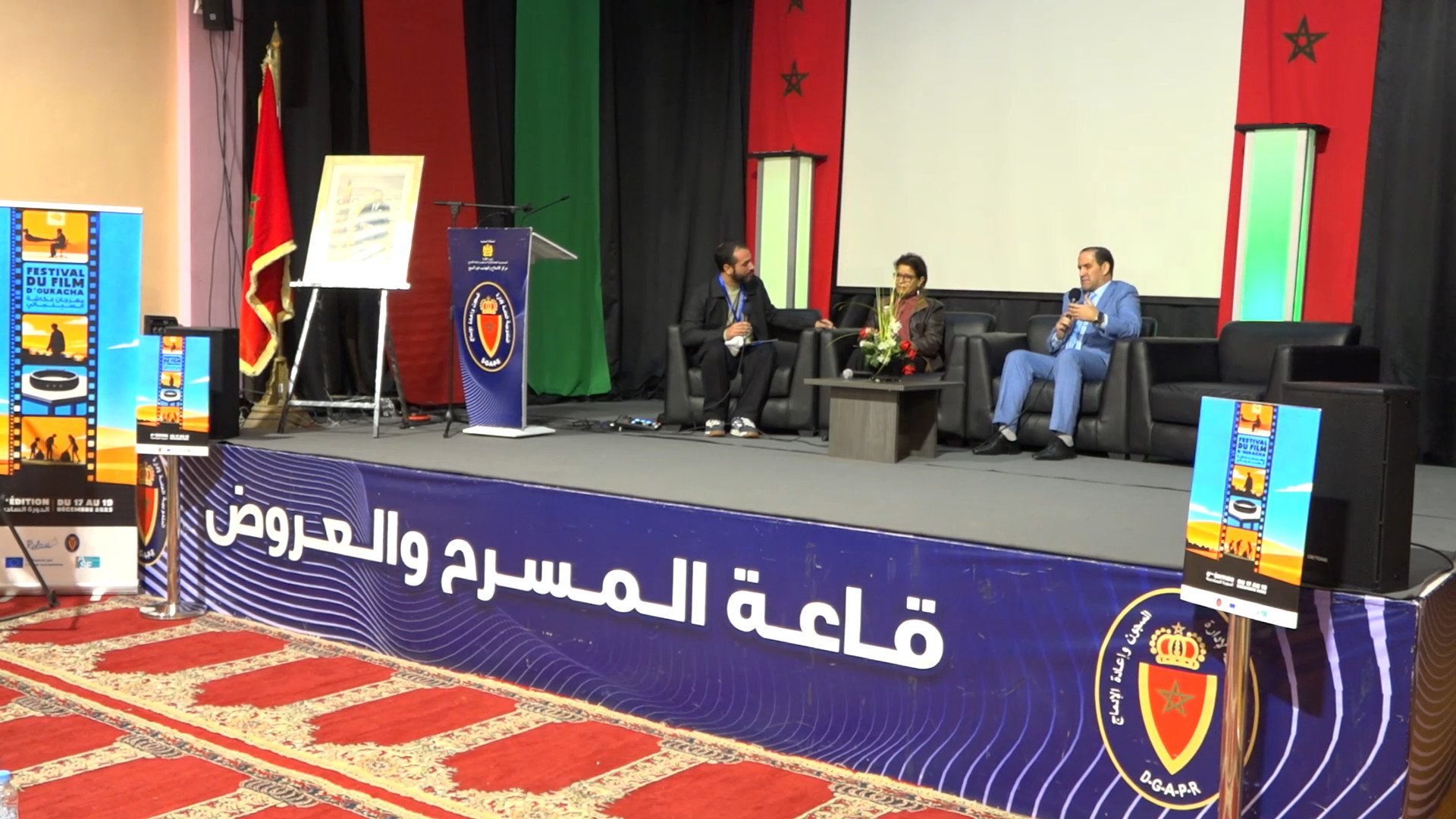 مهرجان عكاشة السينمائي