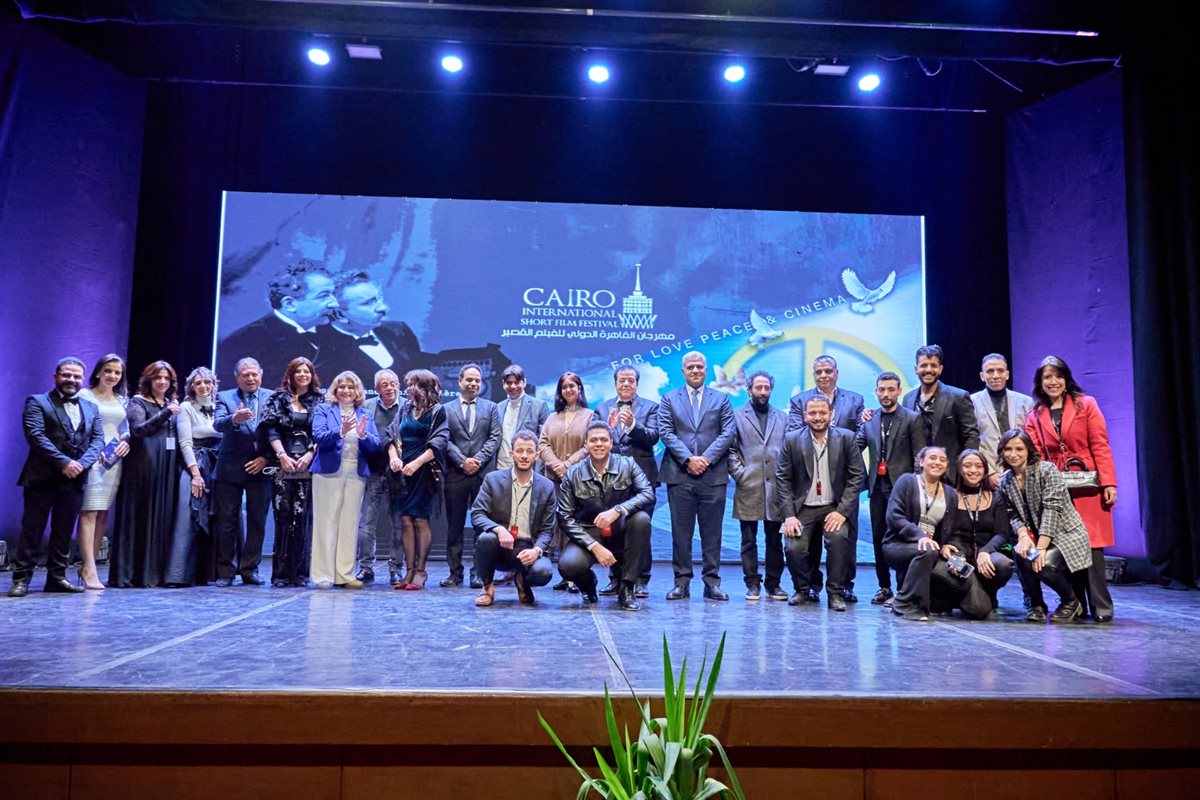 مهرجان القاهرة الدولي للفيلم القصير