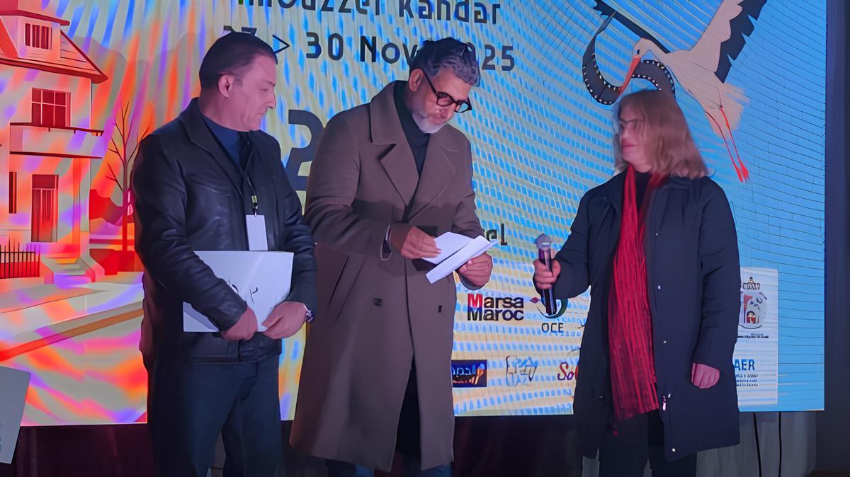 مهرجان سينما الشعوب إيموزار كندر