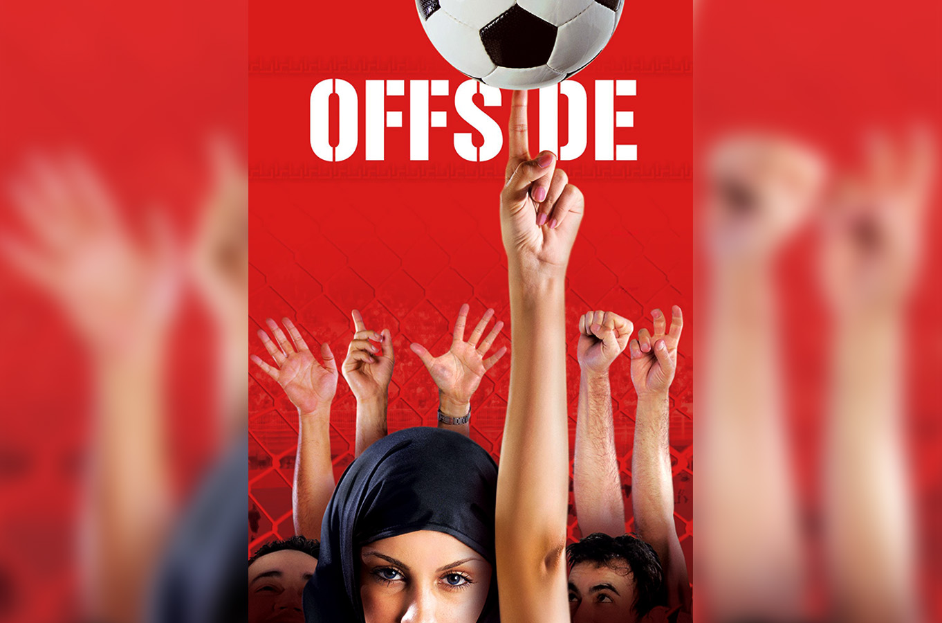 السينما الإيرانية فيلم تسلل