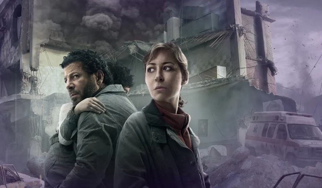 مسلسل صحاب الأرض