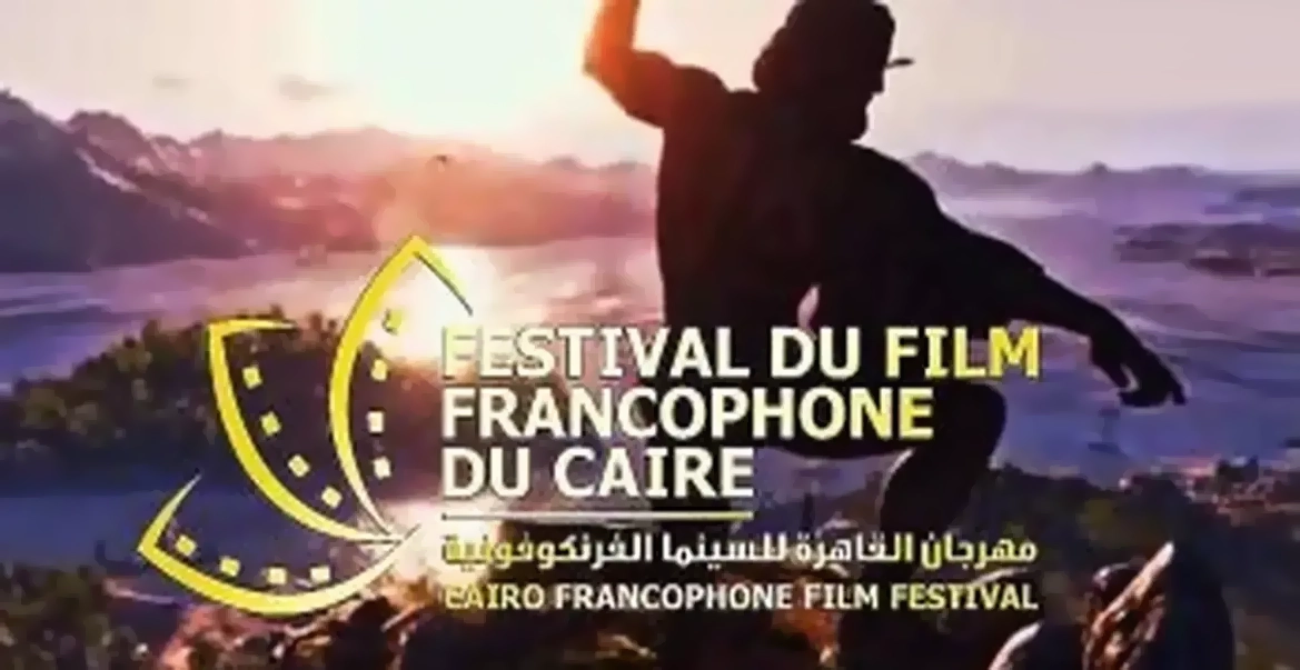 اليوم العالمي للغة اليونانية