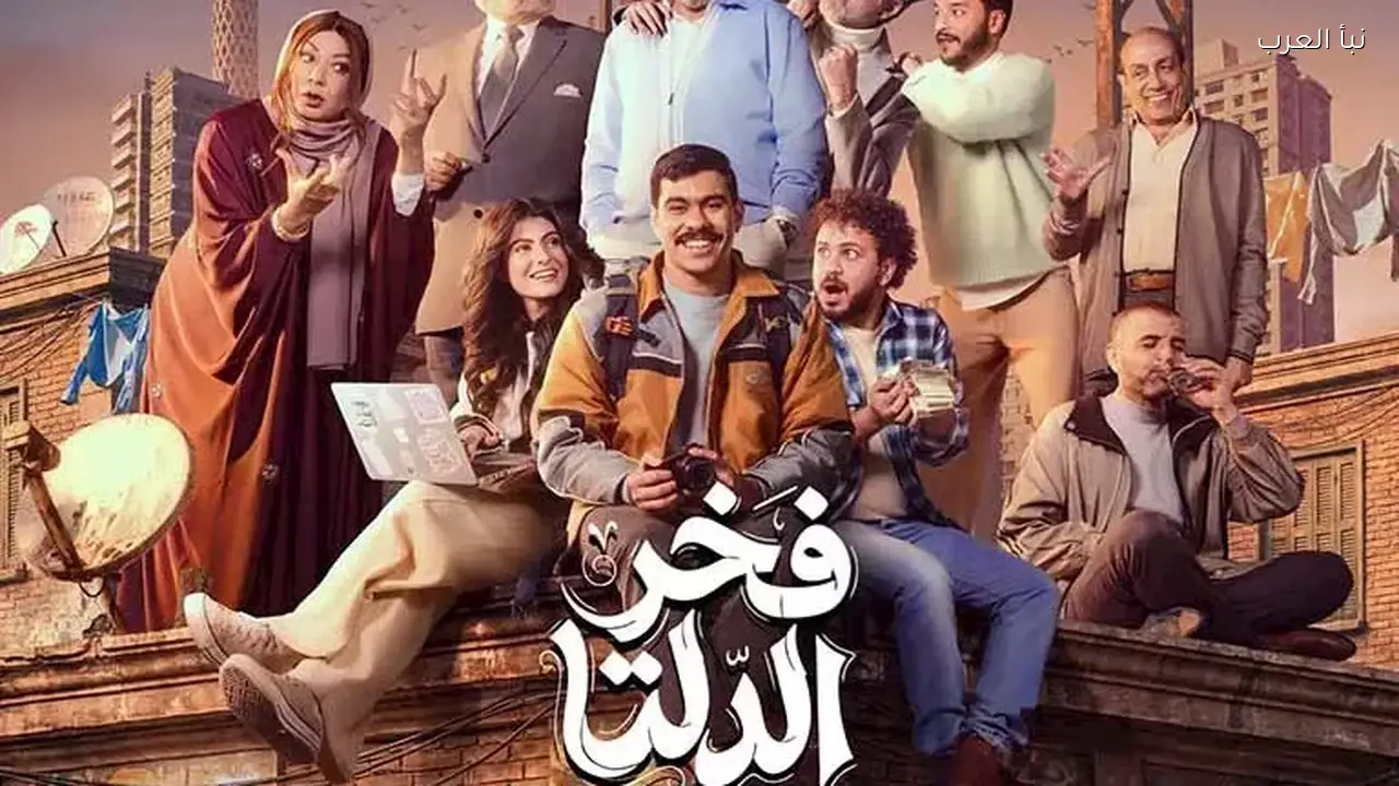 حذف اسم مؤلف فخر الدلتا