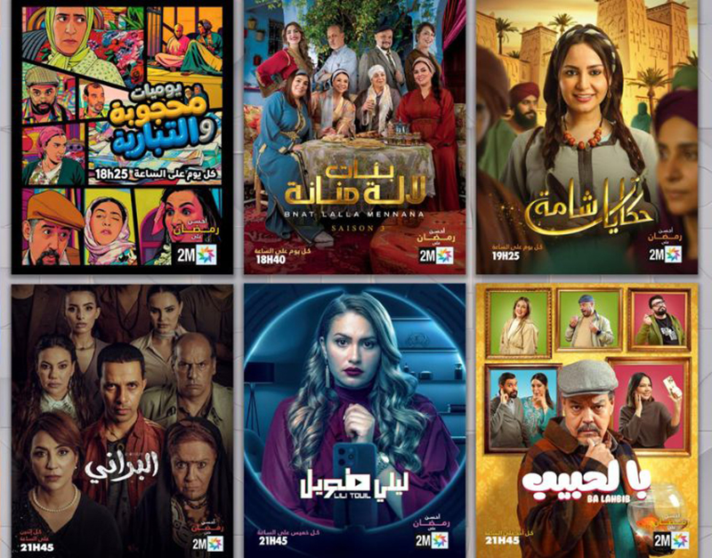 نسب المشاهدة في رمضان