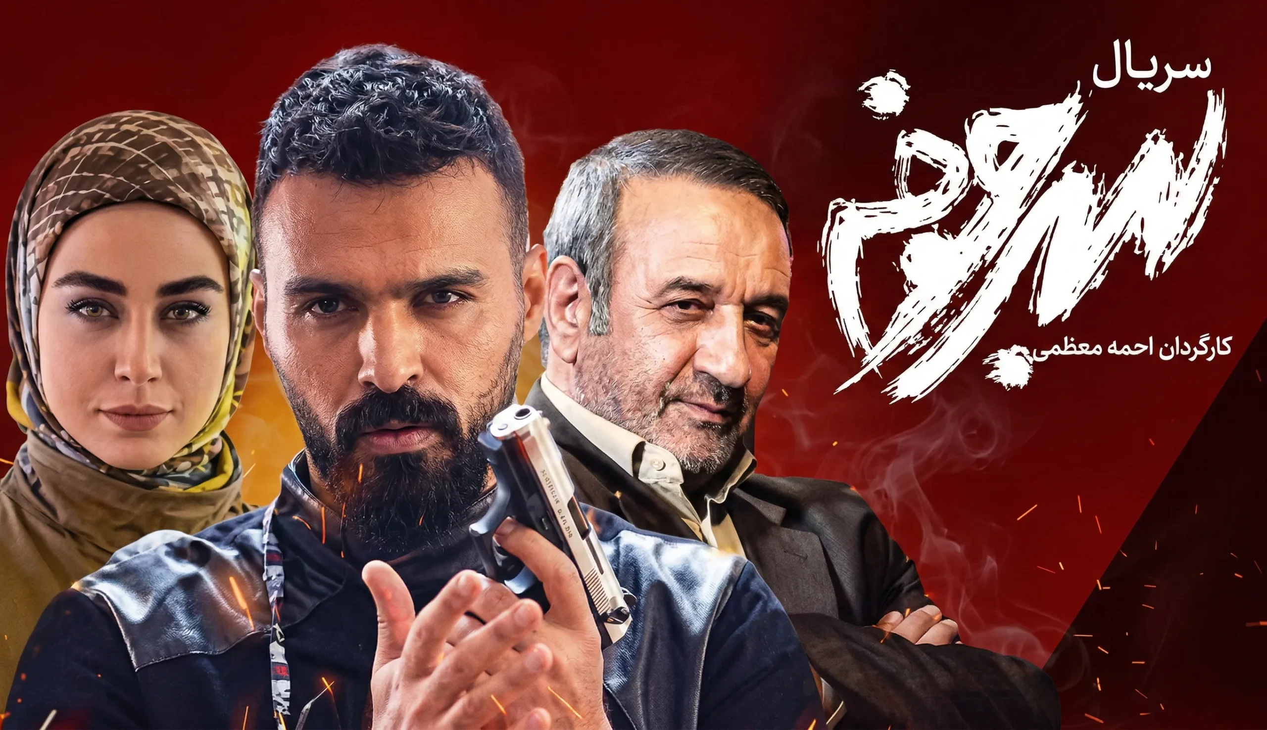 السينما الإيرانية