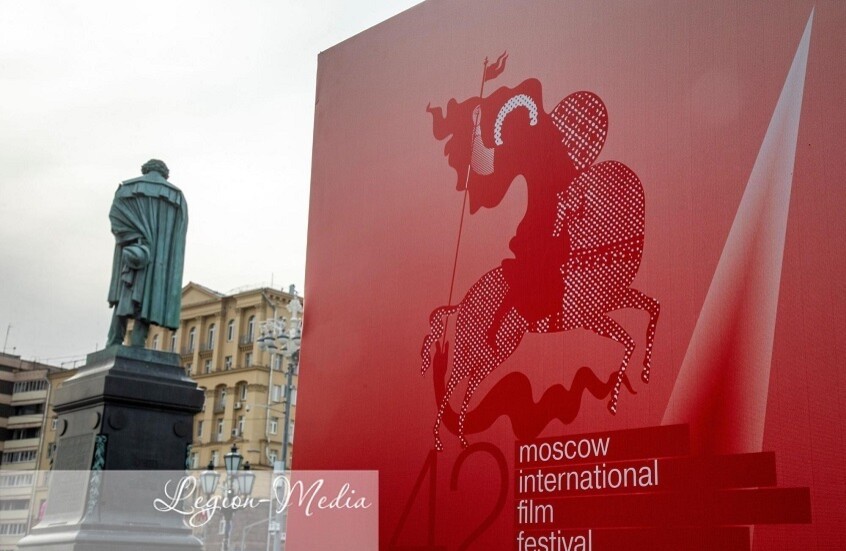 مهرجان موسكو السينمائي