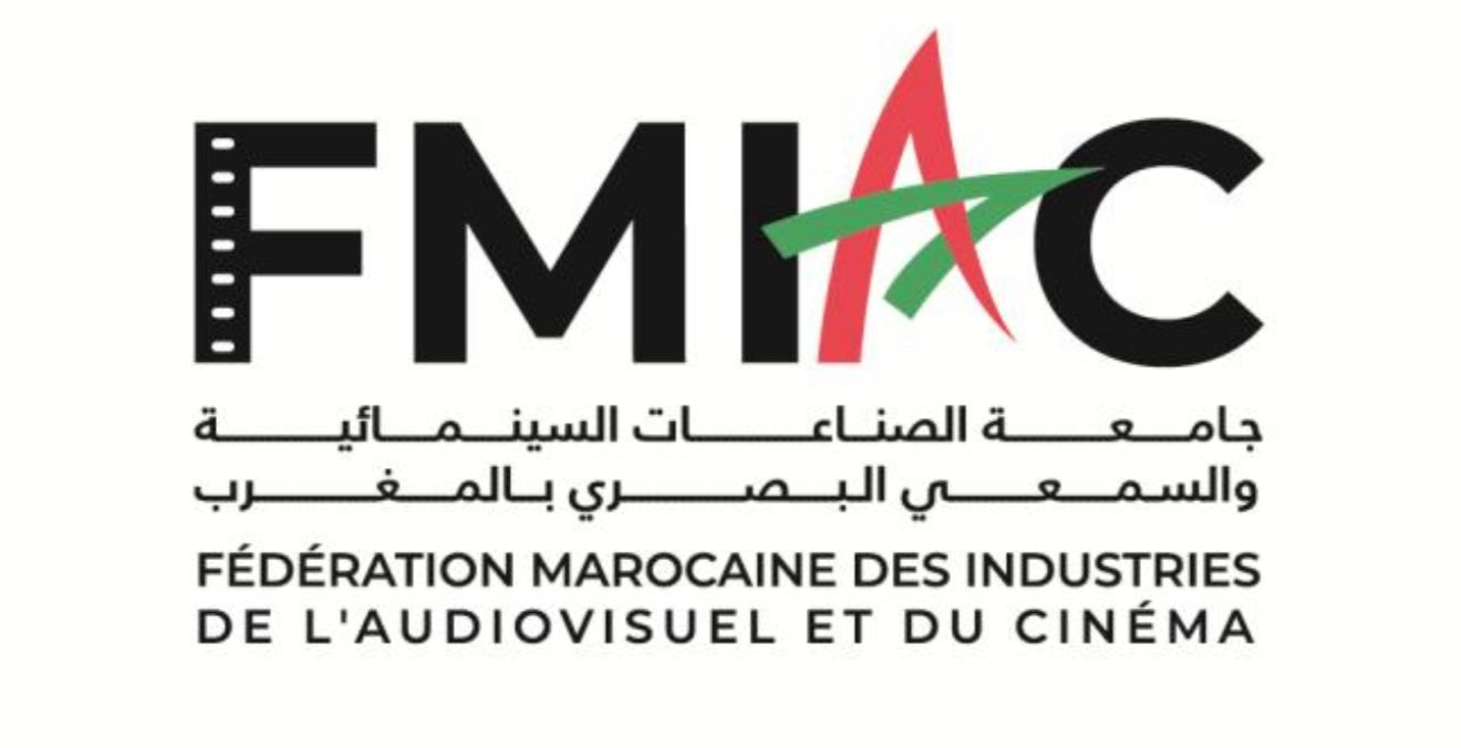 جامعة الصناعات السينمائية