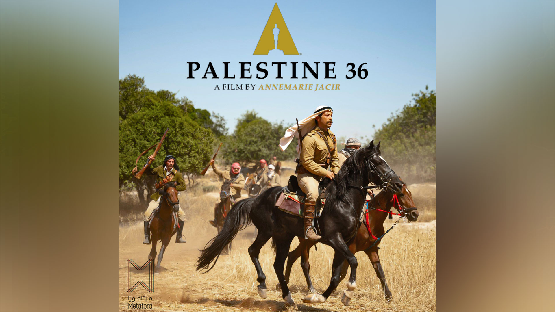 فيلم فلسطين 36