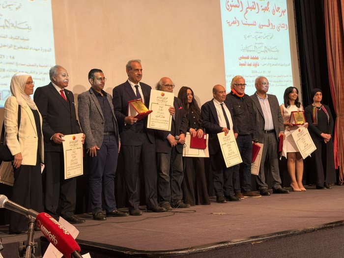 مهرجان جمعية الفيلم