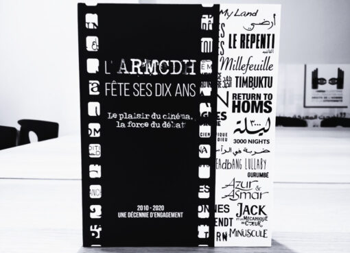 جمعية اللقاءات المتوسطية للسينما وحقوق الإنسان