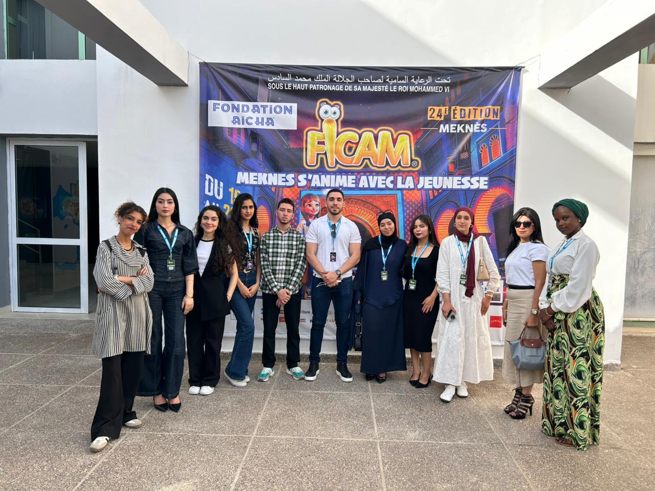 مكناس، المهرجان الدولي لسينما التحريك