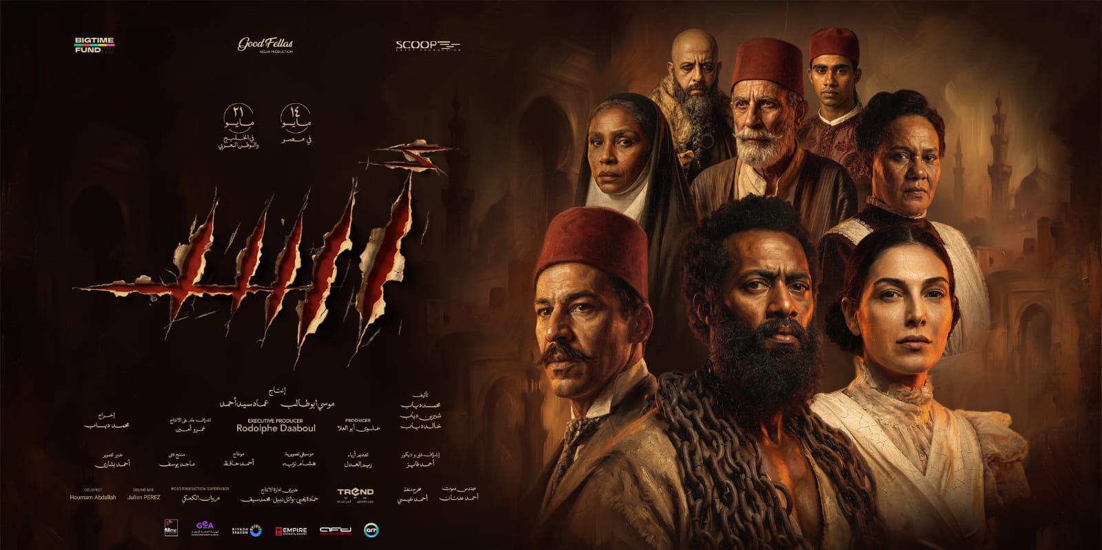 فيلم أسد