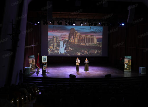 مهرجان الأركيولوجيا والتراث، الرباط