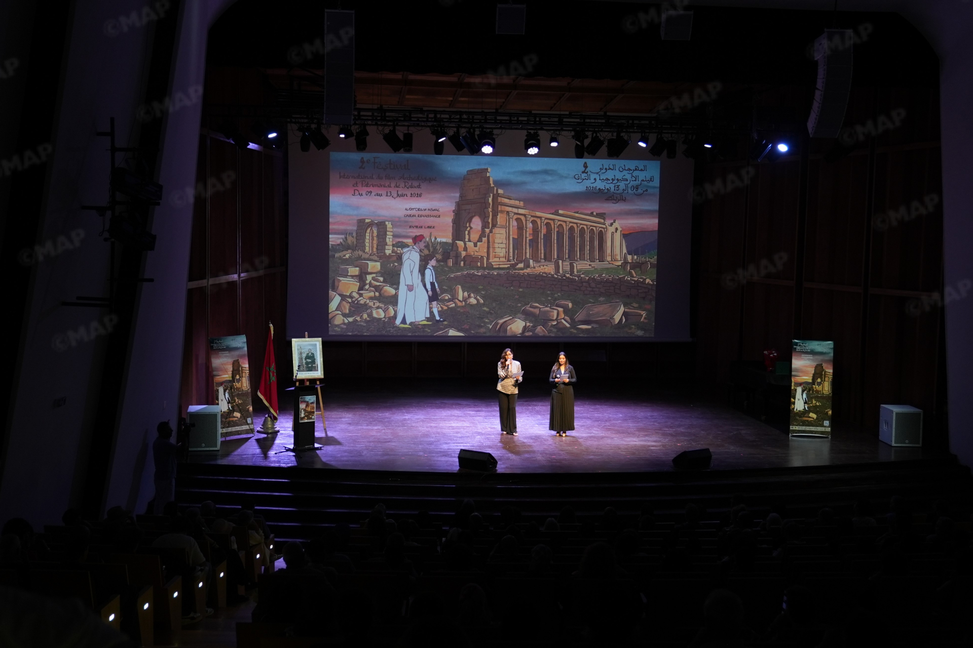 مهرجان الأركيولوجيا والتراث، الرباط