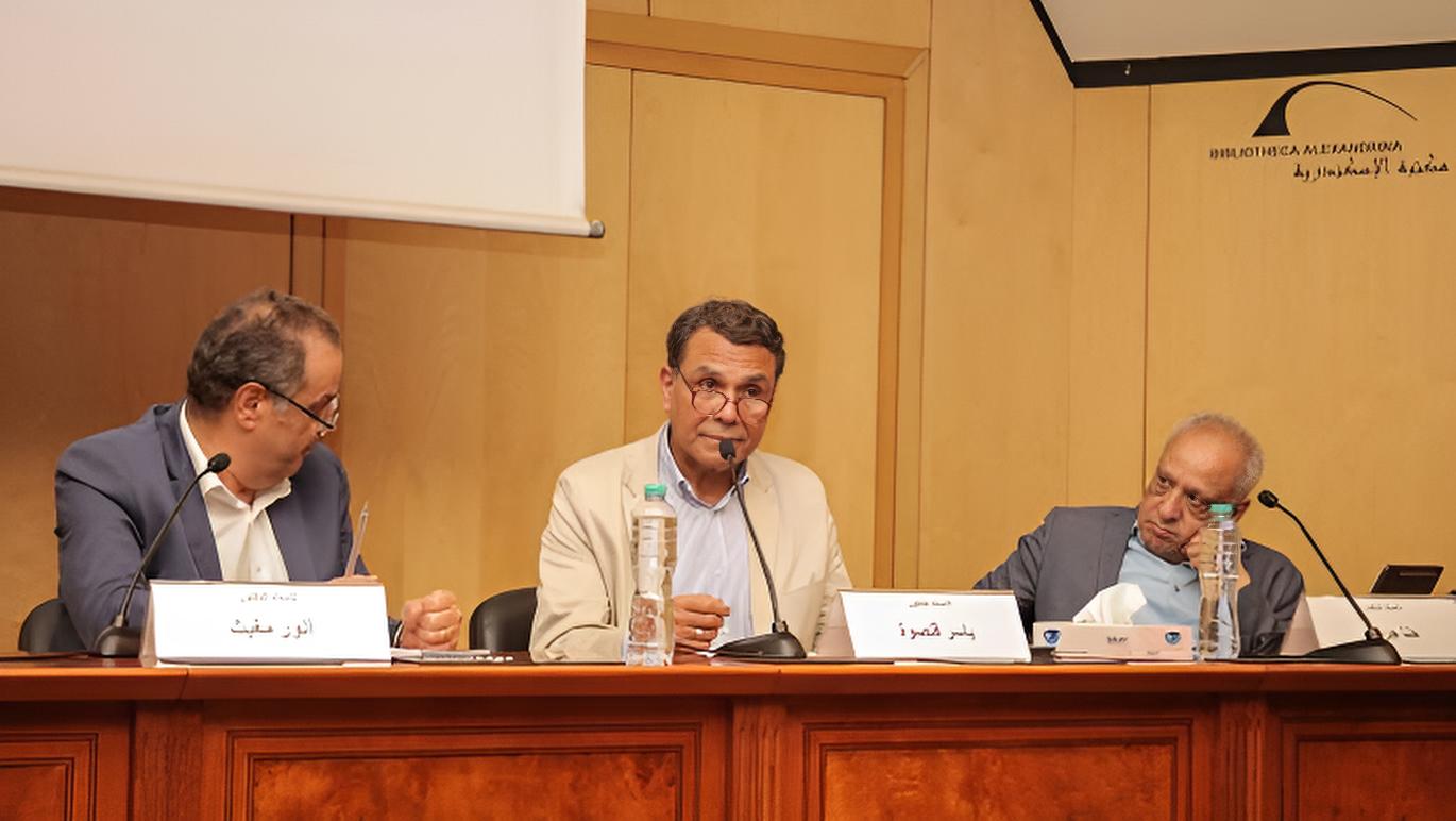 معرض مكتبة الإسكندرية