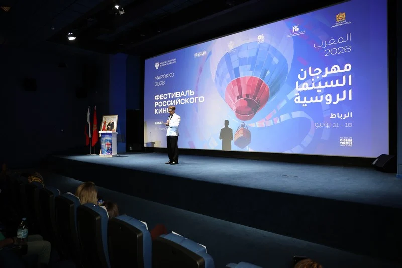 المهرجان الروسي للأفلام