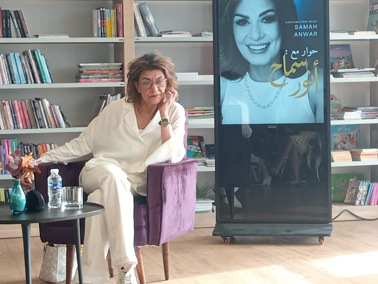 سماح أنور