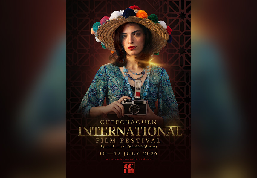 مهرجان شفشاون الدولي للسينما