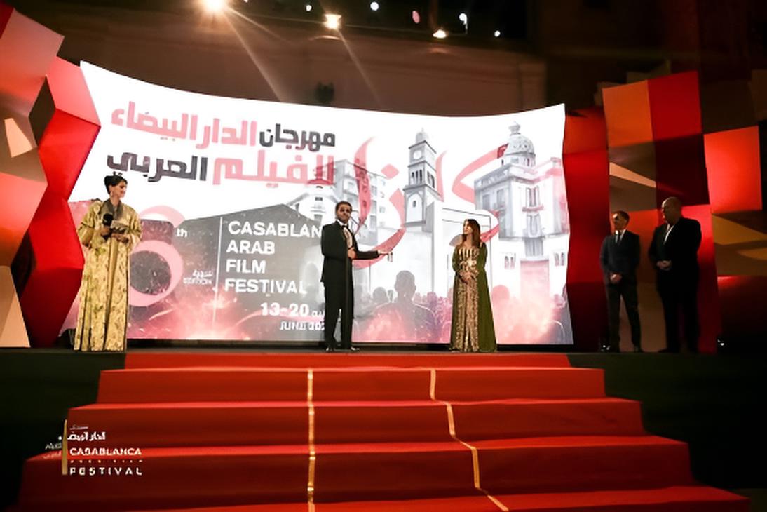 مهرجان الدار البيضاء للفيلم العربي