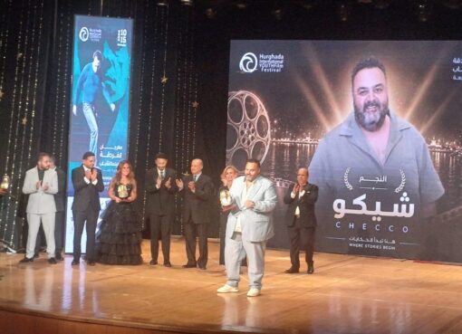 مهرجان الغردقة لسينما الشباب