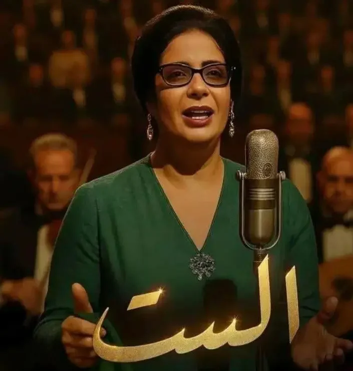 أم كلثوم