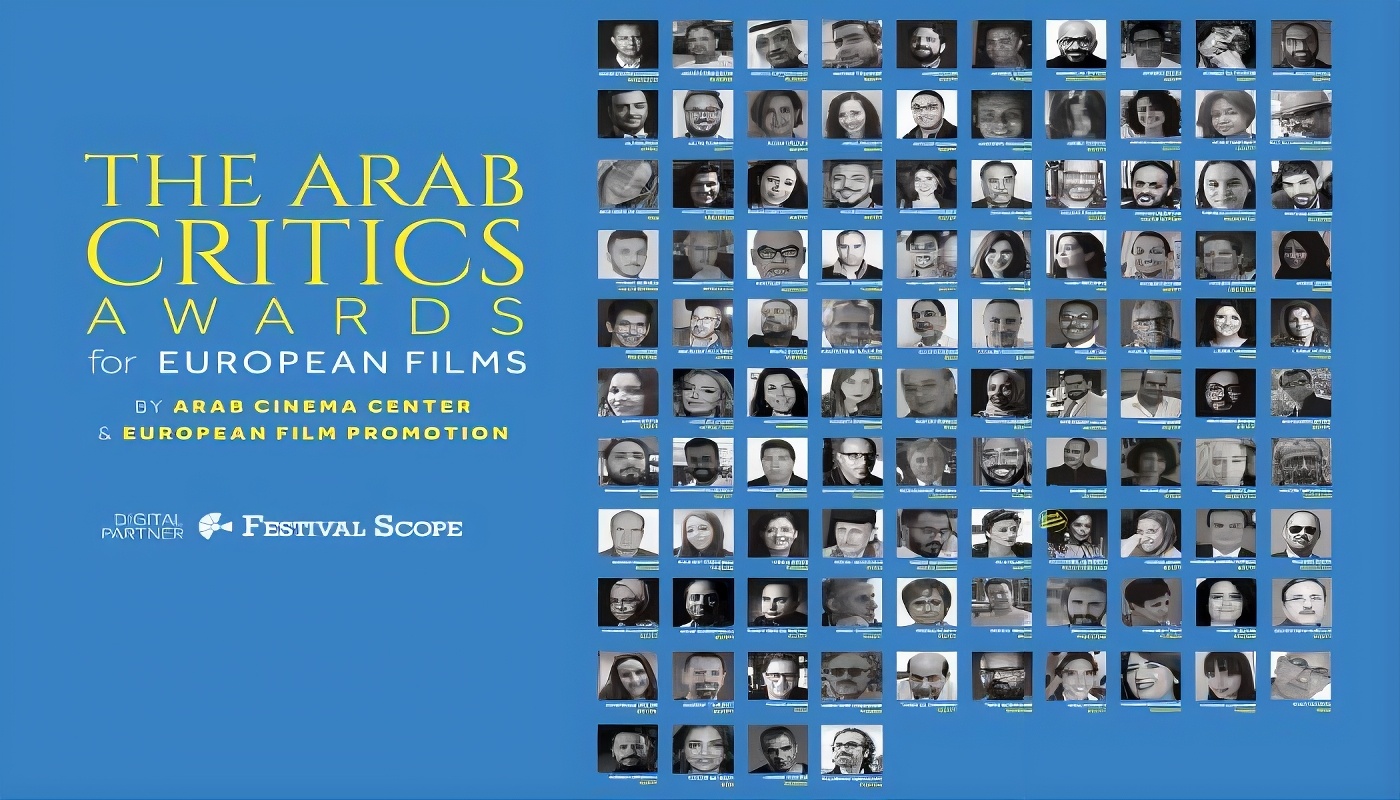 جوائز النقاد العرب للأفلام الأوروبية