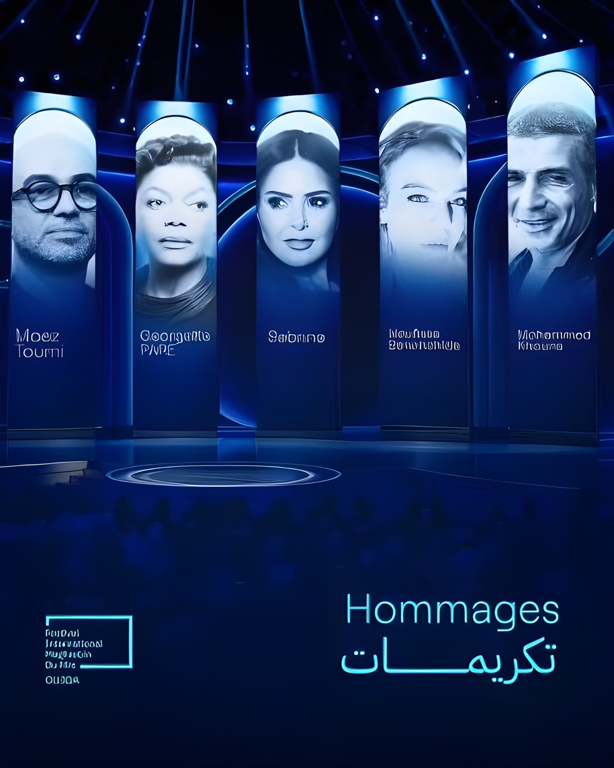 مهرجان وجدة 2026